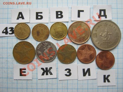 ЭКЗОТИКА-2. МНОГО ВСЯКОЙ РАЗНОЙ!!! ПОСТОЯННОЕ ПОПОЛНЕНИЕ!!! - 43-1.JPG