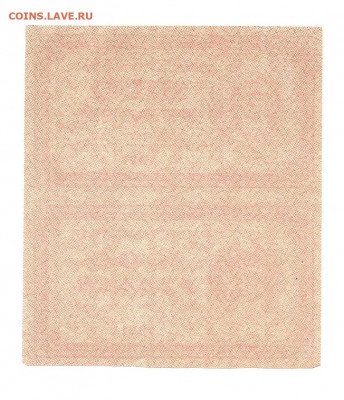 1000 руб. 1921. сцепка из двух бон.   14.03 - 111 018