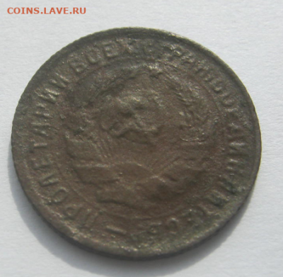 10 копеек (щитавик) 1934 года до 12.03.2020 г 22-00 мкс - 10к3.PNG