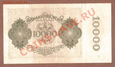 ГЕРМАНИЯ 10 000-МАР.1922.--До.25.08.11-22:00 МСК. - 10 000. марок 1922.1