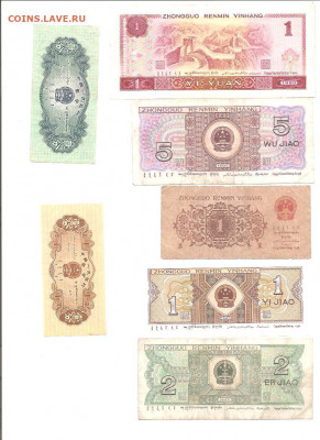 Китай 7 бон     14.03 - 111 002