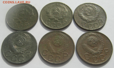20 коп 1935,1936,1937,1952,1953,1957 г до 12.03. 22-00 мкс - 20кх2.PNG
