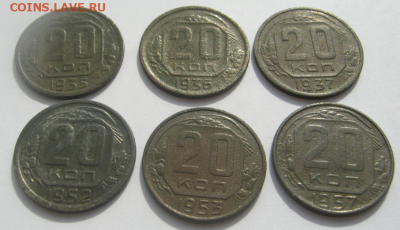 20 коп 1935,1936,1937,1952,1953,1957 г до 12.03. 22-00 мкс - 20кх3.PNG