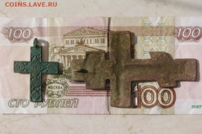 2 креста. Оценка и опознание. - IMG_20200311_121343_crop_12