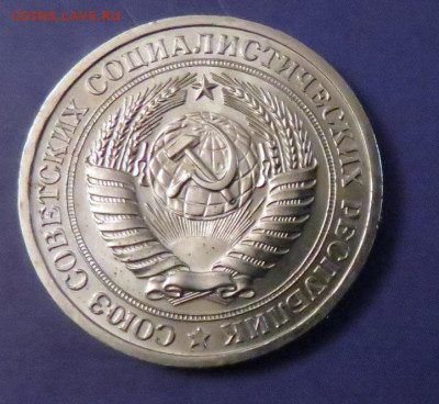 1 РУБЛЬ 1966 до 17.03.20 до 22:10 МСК - 1R-1966-3