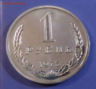  до 17.03.20 до 22:10 МСК - 1R-1975-1