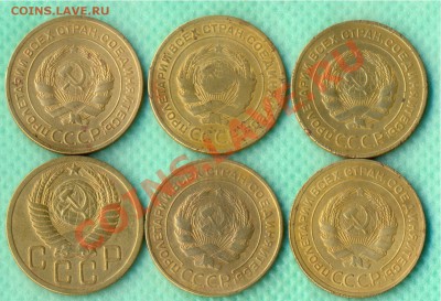 5 копеек 1928,29,30(2),31,52.  до 22:00.26.08.11 - пятаки а