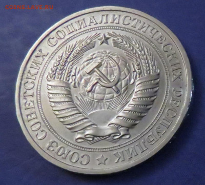  до 17.03.20 до 22:10 МСК - 1R-1976-2