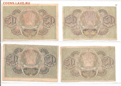 30 рублей-4 боны.Разные кассиры.    14.03 - 111 021