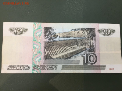 10 рублей1997 модификация2001 серия нГ короткий аук до 12.03 - 9E1073F7-1F35-4A02-85B8-2C3A115E8277