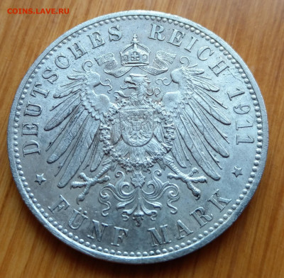 Бавария 5 марок 1911 90 лет регенту Луитпольду до22-00 13.03 - IMAG5918~2