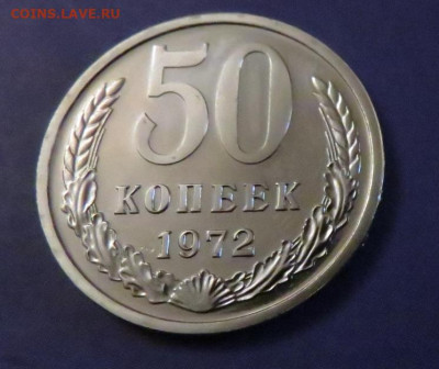  до 17.03.20 до 22:10 МСК - 50K-1972-1