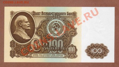 100-РУБ.1961.ПРЕСС.--ДО.26.08.11-22:00 МСК. - 100-РУБ.1961.ПРЕСС.
