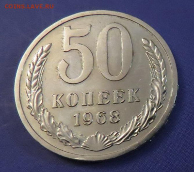  до 17.03.20 до 22:10 МСК - 50K1968-1