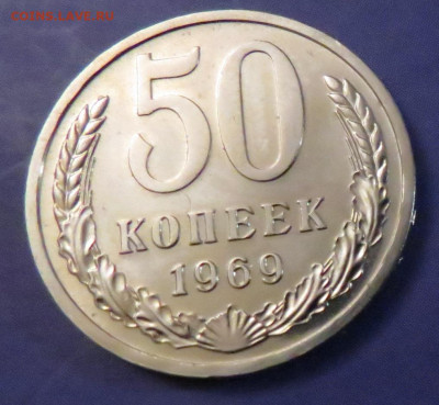  до 17.03.20 до 22:10 МСК - 50K1969-1