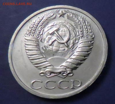  до 17.03.20 до 22:10 МСК - 50K1970-2