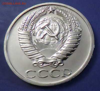  до 17.03.20 до 22:10 МСК - 50K1974-3