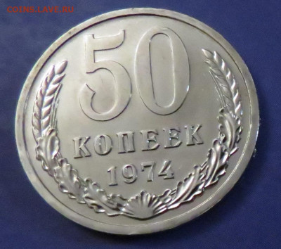  до 17.03.20 до 22:10 МСК - 50K1974-1