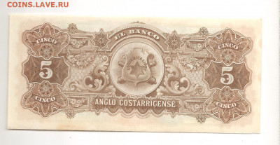 Коста-Рика 5    14.03 - 111 004