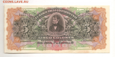 Коста-Рика 5    14.03 - 111 003