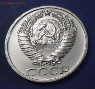  до 17.03.20 до 22:10 МСК - 50K1975-2