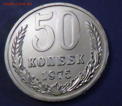  до 17.03.20 до 22:10 МСК - 50K1975-1