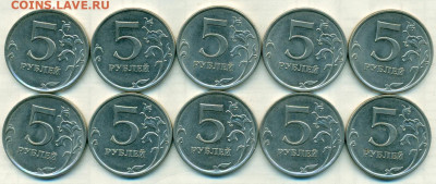 5руб 2015 не част.шт.5.311 10штук до 17.03.20 - сканирование0036