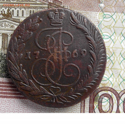 5 копеек 1769 ЕМ до 13.03 2020 22.00 мск - Без имени-3