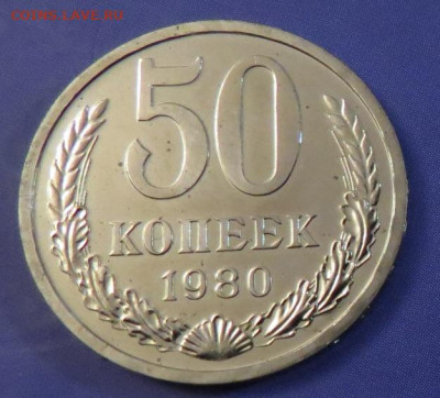  2 ШТ до 17.03.20 до 22:10 МСК - 50K1980-1