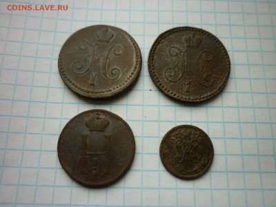 Монеты РИ,4 шт.до 16.03.2020 в 22-00 - P1040265.JPG