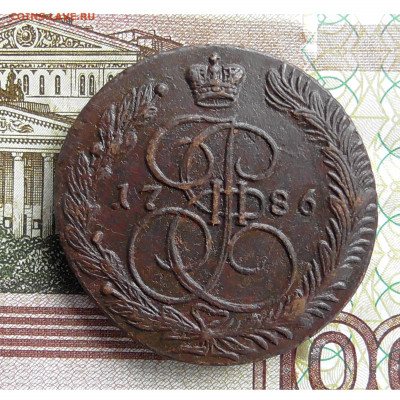 5 копеек 1786 ЕМ до 13.03.2020 22.00 мск - Без имени-1
