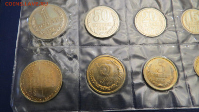 Годовой набор ГБ СССР 1965 до 17.03.20 до 22:10 МСК - KOMPLEKT1965-6