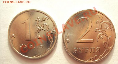 1 ,2,5 РуБ 2011г.ММД до 24.08.2011г.22:00мск - DSC03873.JPG