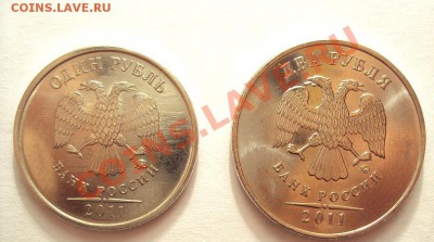 1 ,2,5 РуБ 2011г.ММД до 24.08.2011г.22:00мск - DSC03874.JPG