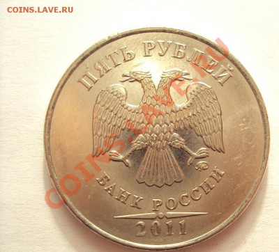 1 ,2,5 РуБ 2011г.ММД до 24.08.2011г.22:00мск - DSC03876.JPG