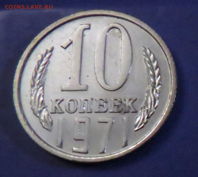  до 17.03.20 до 22:10 МСК - 10k1971nr2-1