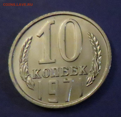  до 17.03.20 до 22:10 МСК - 10K1971-1