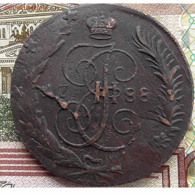 5 копеек 1788 ММ перечекан 17.03.20.20 22.00 мск - Без имени-1