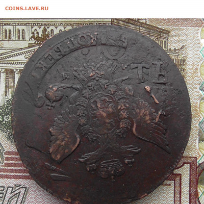 5 копеек 1788 ММ перечекан 17.03.20.20 22.00 мск - Без имени-4