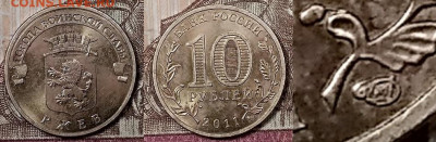 10 р 2011 СПМД РЖЕВ Шт.В(Ю.К.) НЕЧАСТАЯ 14.3.2020 в 22:00 - 003
