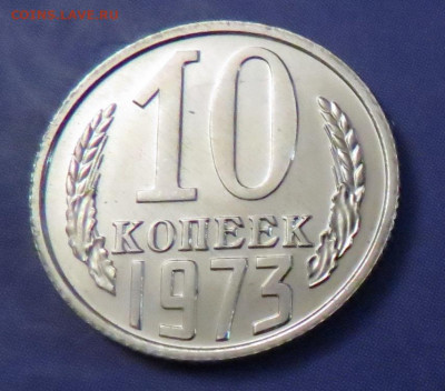  до 17.03.20 до 22:10 МСК - 10k1973-1