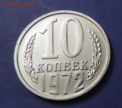  до 17.03.20 до 22:10 МСК - 10K1972-1