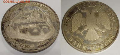 1995 Александр Невский - 0-02-0a-f6bbdad291c05c624f4debe2c933b469a3d9c39f76aa1f2dfddcac14cd27a6dd_81e9106