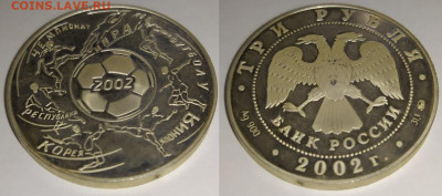 2002 Чемпионат мира по футболу - 0-02-0a-8bfdcca4752809cffe4b8eb58b90378d0f892df73a6cae4553c2079f2a63e6cc_b20065b6