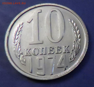  до 17.03.20 до 22:10 МСК - 10K1974-1