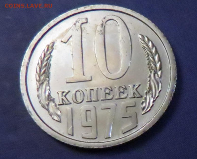  до 17.03.20 до 22:10 МСК - 10K1975-1
