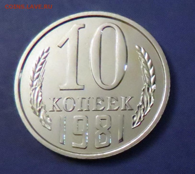  до 17.03.20 до 22:10 МСК - 10k1981-1