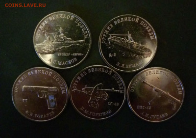 25₽ ОВП 2й выпуск до 14.03  22.59.59 - P00311-160510(1)