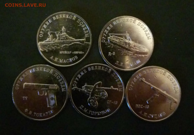 25₽ ОВП 2й выпуск до 14.03  22.59.59 - P00311-160409(1)