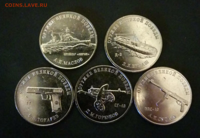 25₽ ОВП 2й выпуск до 14.03  22.59.59 - P00311-160400(1)